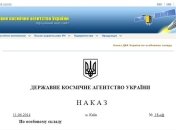 Более 200 офицеров Госкосмоса уволили за отказ от мобилизации 