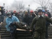 Число жертв столкновений в Киеве выросло до 75 человек