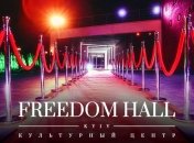 Тayanna, Могилевская и другие: в Киеве состоится благотворительный концерт