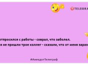 Жизнь коротка, ешь десерт на первое: позитивные шутки для хорошего начала дня