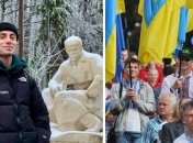 Мет на фоні Тараса Шевченка