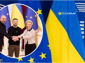 Вступ України в ЄС