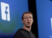 Компания "Фейсбук" потратит $1,5 млрд