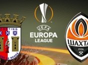 Лига Европы. "Брага" - "Шахтер": превью