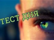 Зеркало души: Что можно сказать о характере человека по цвету глаз?