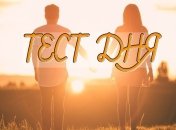 Узнайте о своей истинной сущности: психологический тест