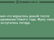 Уделите минутку для шутки: утренние анекдоты