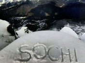 Сочи-2014. Полное расписание соревнований