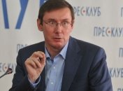 Луценко: Украина должна признать "холодную" войну со стороны РФ
