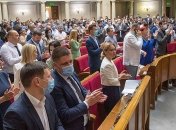 В Раде проходит торжественное заседание: Зеленский обратился к депутатам 