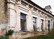 Историческое здание конца 19 века