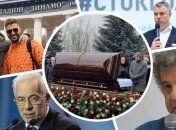 Главные события недели: назначение Витренко, похороны Кернеса, снятие санкций с Азарова