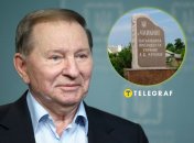 Леонід Кучма родом із Чернігівської області