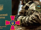 Колаж "Телеграф"