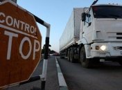 Росія виставила рахунок для США на $660 тис. за доставку медичної допомоги