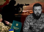 Дмитрий Кухарчук