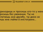 Лучик позитива: уморительные анекдоты 23 июня