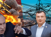 Заместитель энергетического комитета ВР Олег Семинский об атаках Путина на украинскую энергетическую инфраструктуру
