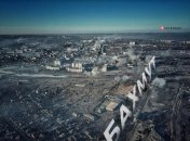 Разрушенный Бахмут показали с высоты птичьего полета