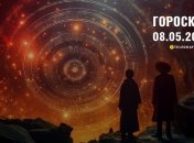 Гороскоп на сьогодні для всіх знаків Зодіаку — 8 травня 2024 року