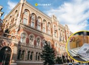 Политика НБУ выглядит очень противоречивой