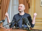 Прокуратура опровергла слова организатора убийства Бабченко