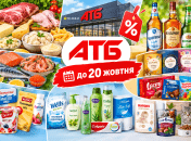 Привлекательные предложения заслуживают внимания