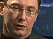 Луценко сегодня собирает совещание глав фракций ВРУ