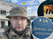 ГБР обыскало дом Михаила Макарука