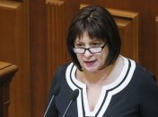 Наталья Яресько посетит бизнес-форум в Нидерландах