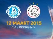 "Аякс" предупредил фанатов о российских флагах в матче с "Днепром"