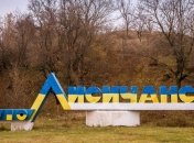 Военные объяснили падение снаряда во двор школы в Лисичанске