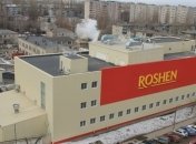 В Roshen сообщили о блокировании своей фабрики в России
