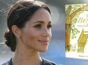 Супруга принца Гарри Меган Маркл освоила новую профессию 