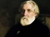 Рукописи Тургенева продали в Лондоне за 15 тыс фунтов стерлингов