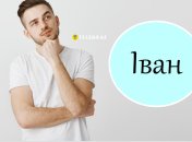 Это имя означает, как "Бог проявил милость"