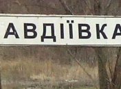 АТО: Боевики лупят по Авдеевке из запрещенного оружия