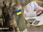 Мобилизация в Украине