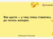 От жары пропали даже комары: позитивная подборка анекдотов про лето