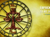Гороскоп на сегодня для всех знаков Зодиака — 31 июля 2025