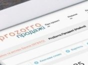 В ВР подали законопроект о продажах земли через ProZorro