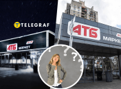 Происхождение названия "АТБ" имеет собственную историю