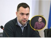 Алексей Арестович