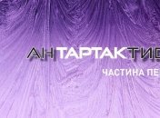 Украинская группа "Тартак" выпустила новый альбом впервые за 15 лет