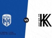 Десна - Колос: онлайн-трансляция матча (Видео)