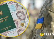 Бронирование от призыва