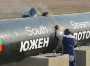 В ЕС назвали настоящую причину отказа от "Южного потока"