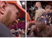 Фьюри - Уайлдер