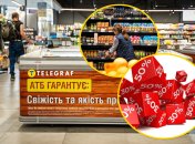 Знижки в "АТБ"