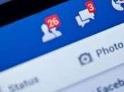 Facebook будет удалять фото пользователей без предупреждений